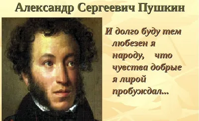 Константин Пушкин: Статусный снимок для вашего проекта