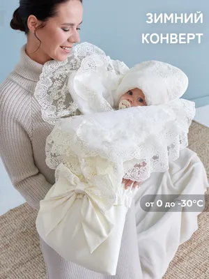 Зимний фотоальбом: Конверты на выписку в JPG, PNG, WebP