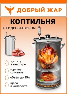 Рыба на грани искусства: фотографии коптильни, передающие неповторимость вкуса