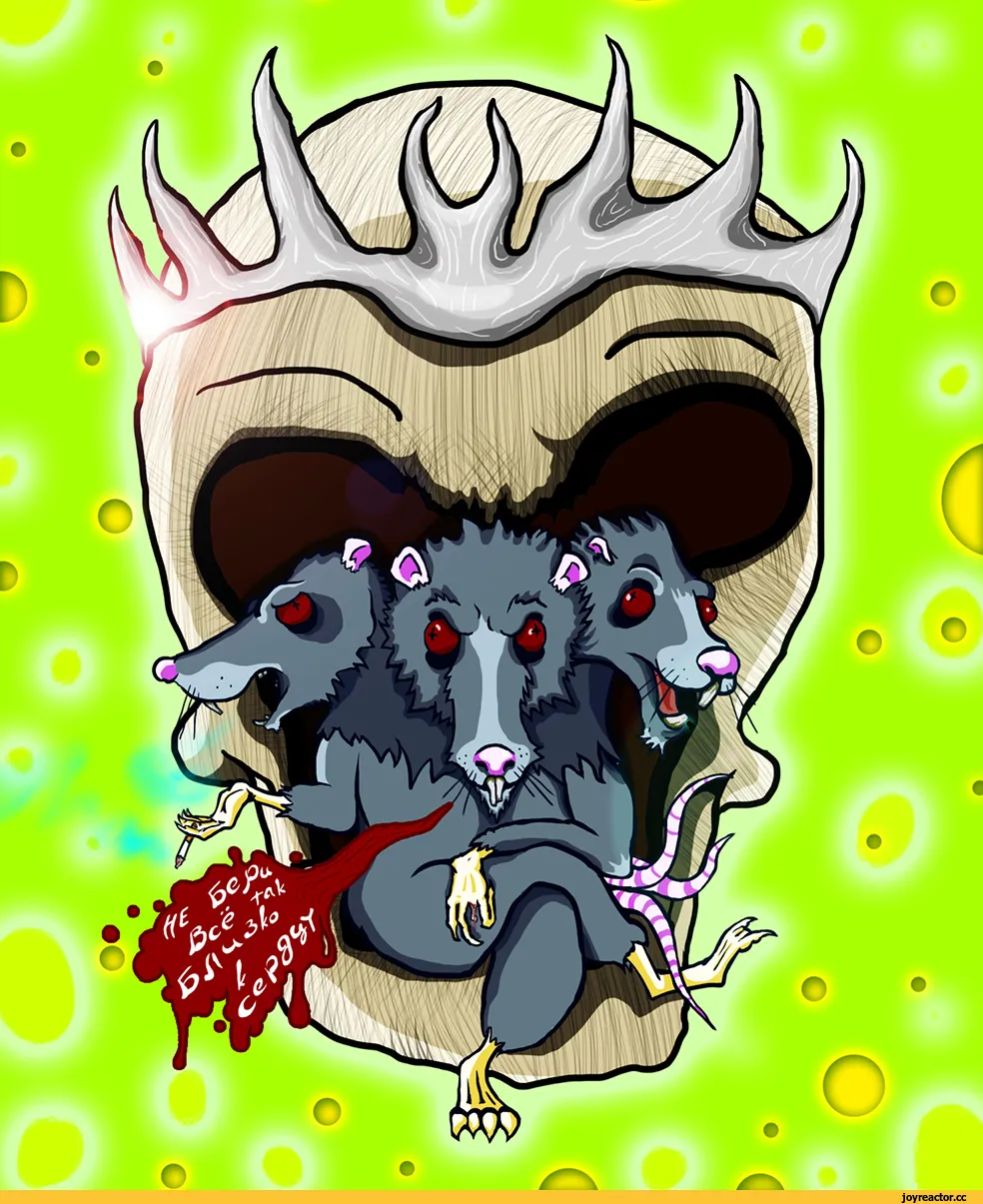 Картинки крысиного короля. Крысиный Король мифология. Мышиный Король арт. Крысиный Король арт. Король крыс.
