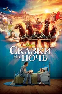 Красивые фото для ночного просмотра