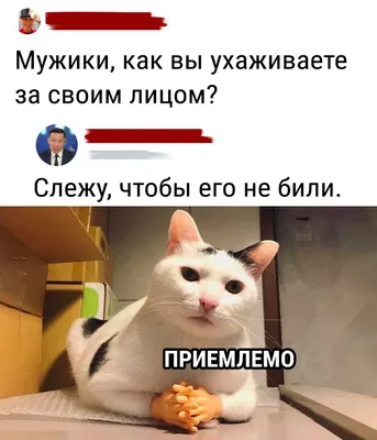 Новые смешные фотографии из мира косметологии