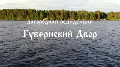 Откройте для себя потрясающую природу Козловых гор Костромы через фотографии