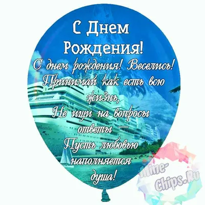 Уникальные фото с поздравлениями на День Рождения для мужчины!