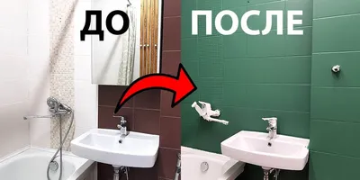 Как сделать ванную комнату функциональной и стильной: фото и советы