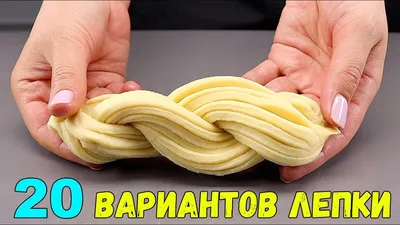 Красивые булочки пошаговое изображение