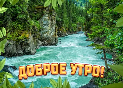 Фотографии природы на рассвете в Full HD