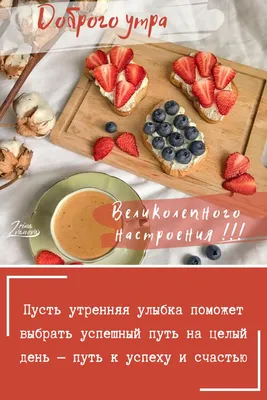 Чудо творчества и вкуса в каждом фото красивой еды