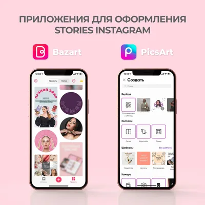 Фильтры, которые сделают вашу фотографию еще привлекательнее и загадочной