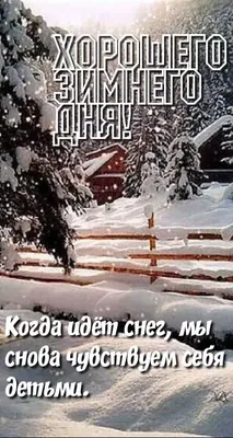 Зимние картины, которые перенесут вас в другую реальность