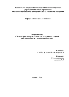 Осенний феерверк: фотографии красивых листьев, воплощающие красоту природы