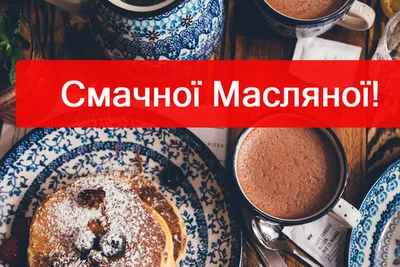 Фотографии масленицы в Full HD