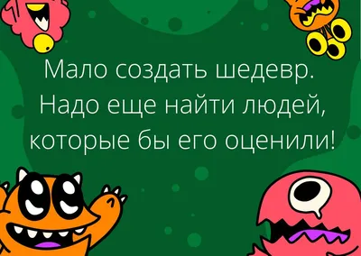 Прикольные надписи на красивых картинках: улыбнитесь с этими остроумными изображениями