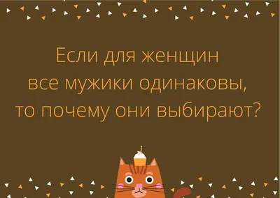 Прикольные надписи на красивых картинках. Полезная информация о форматах изображений