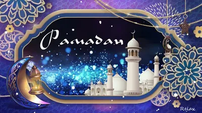 Интригующие изображения, связанные с месяцем Рамадан
