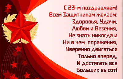 Удивительные фото на 23 февраля