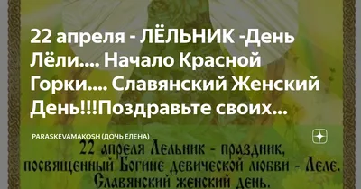 Арт-изображения с красной горкой