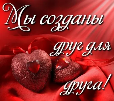 Прекрасные картинки с надписью I Love You