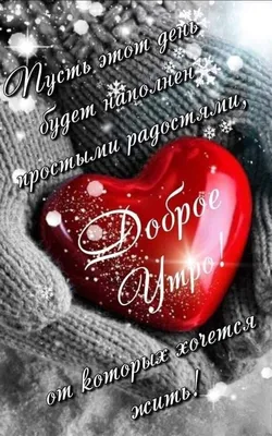 Уникальные картинки с надписью I Love You