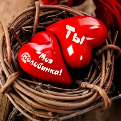 Прекрасные фотографии с надписью I Love You