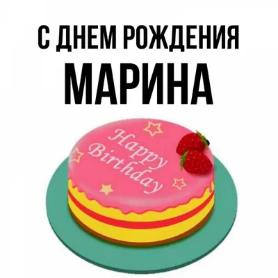 Красивые фото Марины в формате WEBP