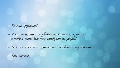 Арт с надписью: творческие изображения с глубоким смыслом