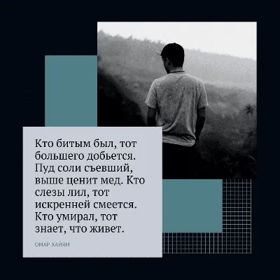 Романтические изображения, сопровождаемые трогательными цитатами о любви