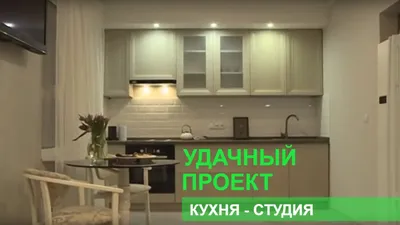 Архитектурные изыски: фотографии красивых кухонь студийного типа