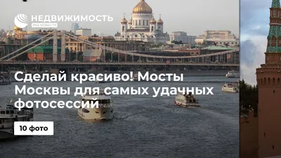 Фотографии Москвы, раскрывающие ее аутентичность