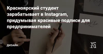 Красивые подписи к фотографиям, захватывающим дух