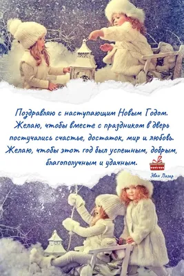 Мгновения сказки: Новогодние фото для скачивания