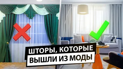 30 вариантов кухонных штор на фото