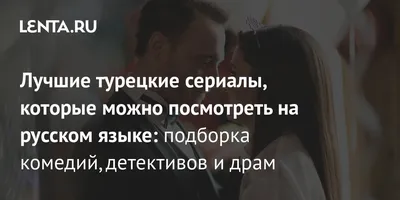 Турецкие картины, вдохновленные природой любви