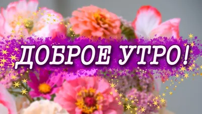 Красивые утренние виды Турции. Скачать новые картинки в HD, Full HD, 4K