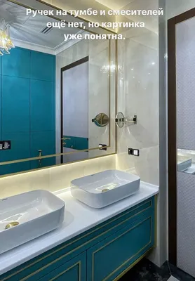 Как выбрать зеркало, соответствующее размерам вашей ванной комнаты: фото примеры