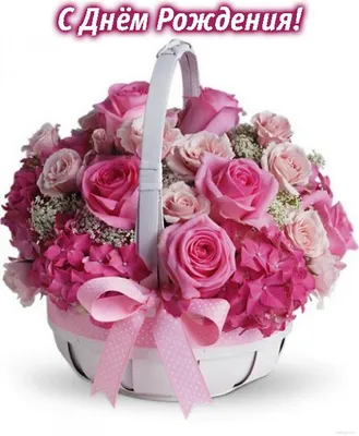 Привлекательный букет роз с днем рождения в картинке