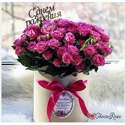 Великолепный букет роз с днем рождения на картинке