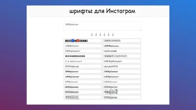 Фото с красивым русским шрифтом для использования в WebP