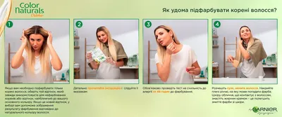 Картинки Краска Гарньер Солнечный Пляж - новое изображение в формате WebP