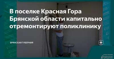 Фотка Красной горы: впечатляющий пейзаж в HD качестве