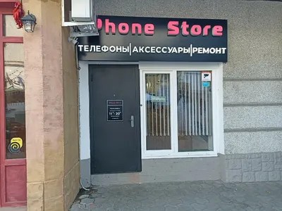 Красная картина на iPhone: красота в каждом пикселе