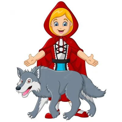 Красная шапочка и волк - лучшие изображения в формате JPG