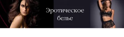 Красное белье: выберите размер изображения для скачивания