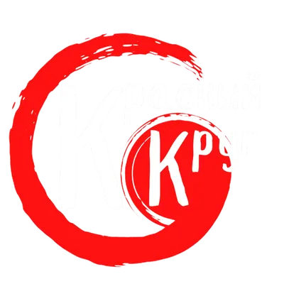 Красный круг - фотография высокого разрешения