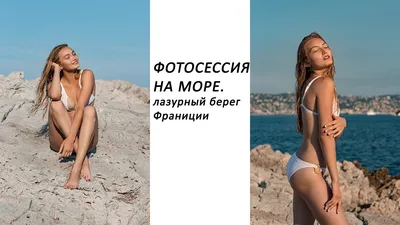 Скачать бесплатно красивые фотки морского пейзажа