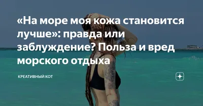 Картинки морского фона для рабочего стола