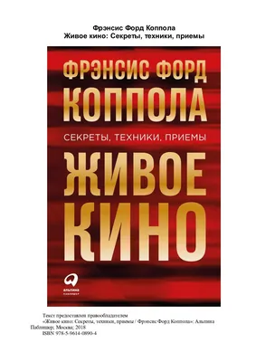 Крис Пембертон: качественные фото для вашего просмотра