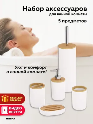 Топ-30 стильных крючков для ванной комнаты: фотообзор