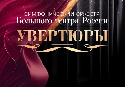 Изображения Крокус Сити Холл в формате webp