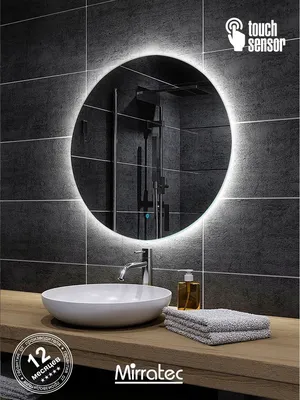 Круглое зеркало в ванной: фото, вдохновляющие на обновление